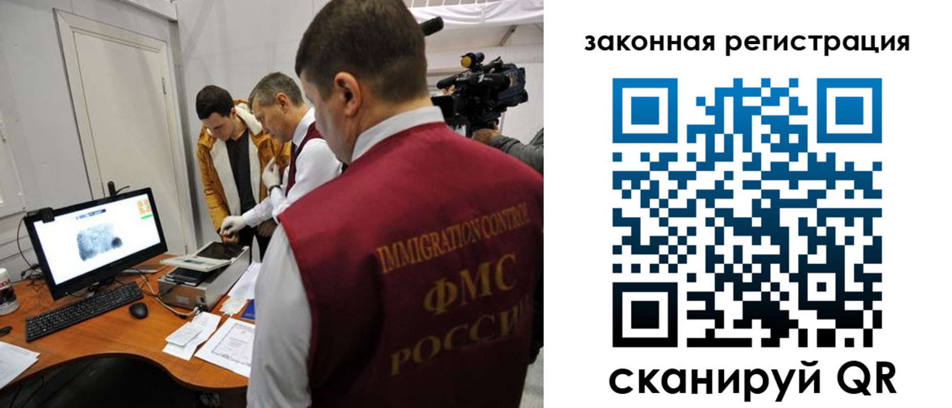 временная регистрация гарантия в Махачкале